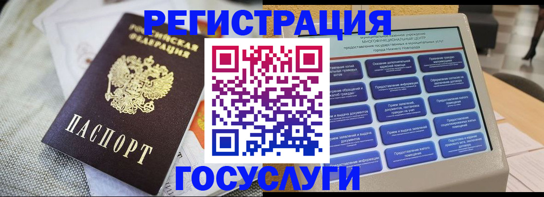 форма 3 в Саратове